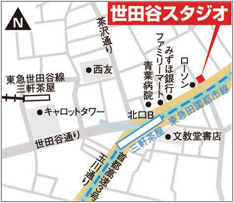 電車でご来社の方向け地図